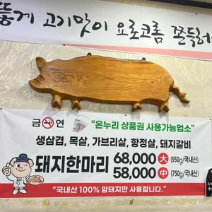 벽옥 리뷰 사진