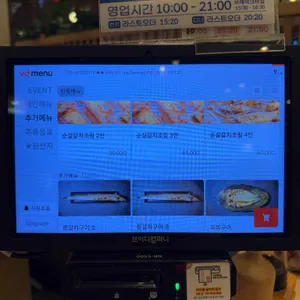 제주 오성 리뷰 사진