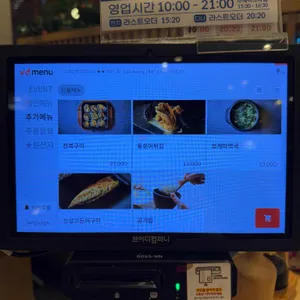 제주 오성 리뷰 사진