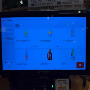 제주 오성 리뷰 사진