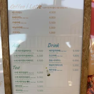 남원당 리뷰 사진