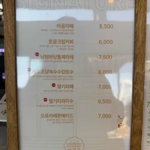 남원당 리뷰 사진