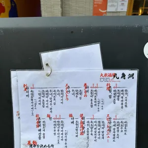 팔각동 리뷰 사진