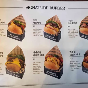 GTS버거 리뷰 사진