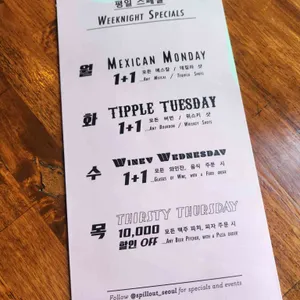 스필아웃 리뷰 사진