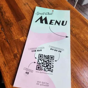 스필아웃 리뷰 사진