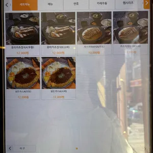 유미카츠 리뷰 사진