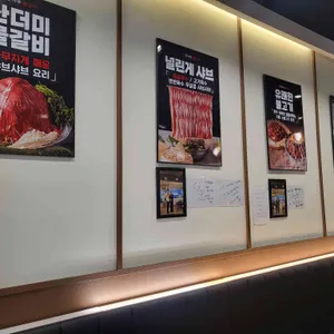 신사우물갈비 리뷰 사진