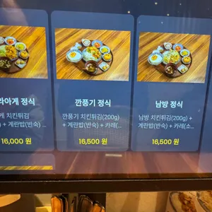 다이도코로 리뷰 사진