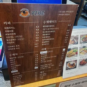 피네 리뷰 사진