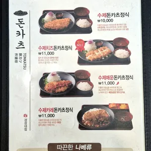히노아지 리뷰 사진
