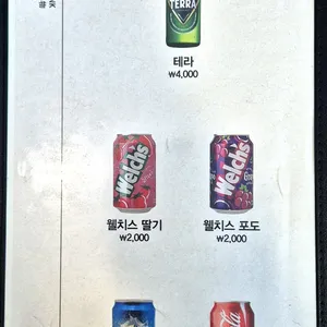 히노아지 리뷰 사진