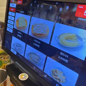 동아리즉석떡볶이 리뷰 사진