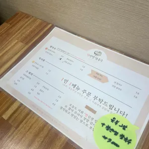 칼선생 칼국수 리뷰 사진