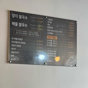 포시애틀 리뷰 사진