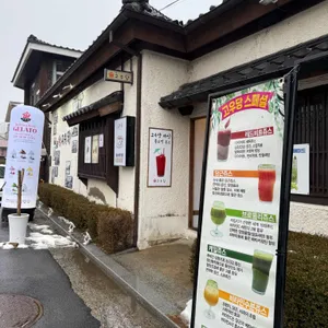 고우당 리뷰 사진