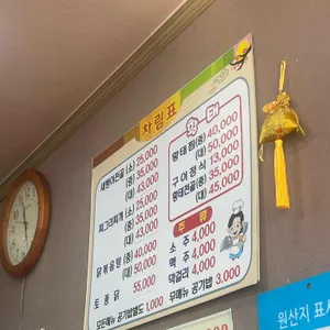 즐거운날 리뷰 사진