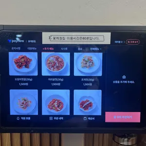 꽃게장집 간장게장 무한리필 리뷰 사진