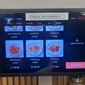 꽃게장집 간장게장 무한리필 리뷰 사진