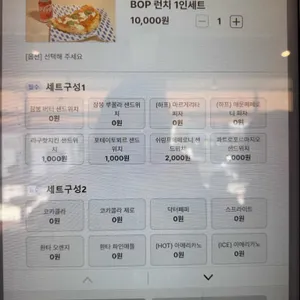 비오피 리뷰 사진