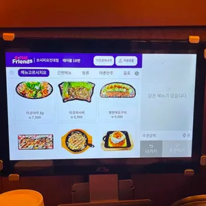쏘시지요 리뷰 사진
