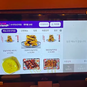 쏘시지요 리뷰 사진