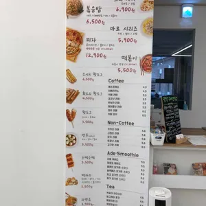 수원 루프탑 애견카페 무운 리뷰 사진