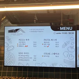 스토리지 인천 리뷰 사진
