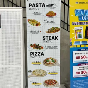 스토리지 인천 리뷰 사진