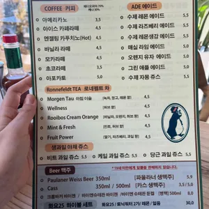 봄보스 독일피자 플람쿠헨 리뷰 사진