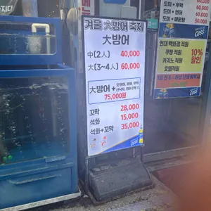 오징어세상 리뷰 사진