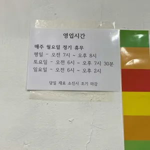 가정식김밥 리뷰 사진
