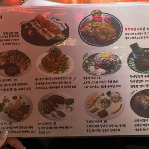 라스트춘선 리뷰 사진