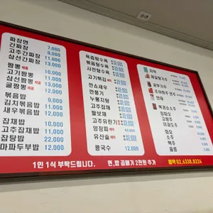 푸첸 리뷰 사진