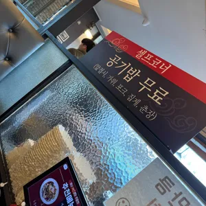 또와요짬뽕 리뷰 사진