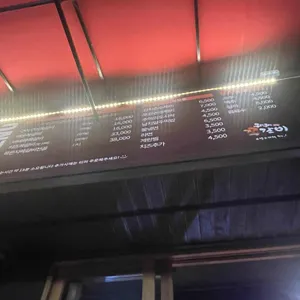 구이구이쪽갈비 리뷰 사진
