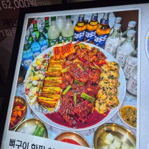 원조해장촌 뼈구이한판 감자탕 리뷰 사진