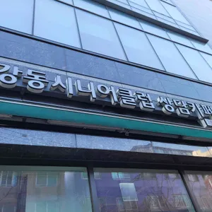 뉴욕핫도그앤커피 리뷰 사진