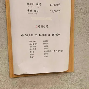 서울해장 리뷰 사진