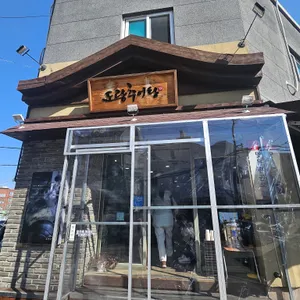 도랑추어탕 리뷰 사진