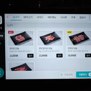 화기애애 리뷰 사진