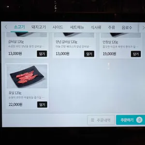 화기애애 리뷰 사진