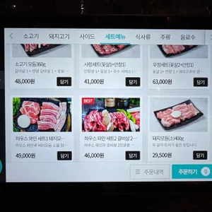 화기애애 리뷰 사진