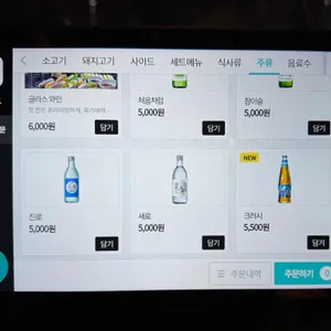 화기애애 리뷰 사진