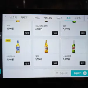 화기애애 리뷰 사진