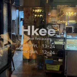 화기애애 리뷰 사진