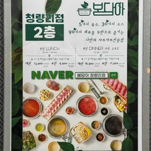봄담아 리뷰 사진