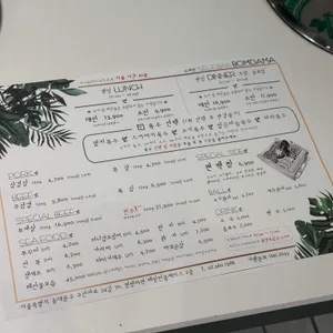 봄담아 리뷰 사진