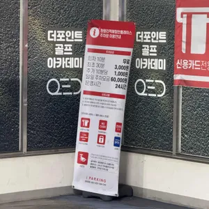 봄담아 리뷰 사진