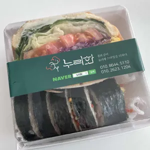 누리화 리뷰 사진